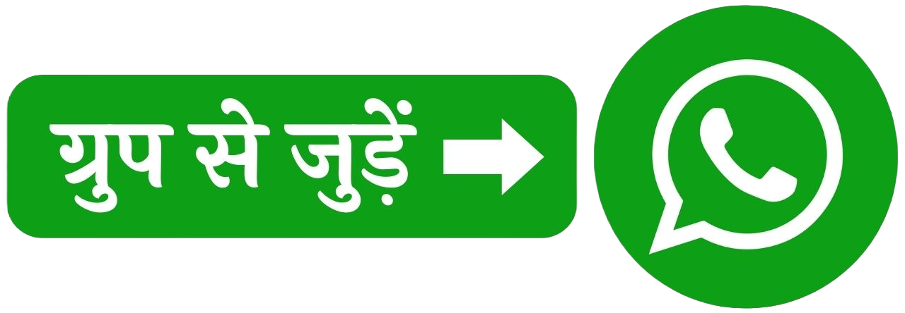 WhatsApp Group WhatsApp Group